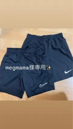 Nike ハーフパンツ2枚セット　130〜140cm