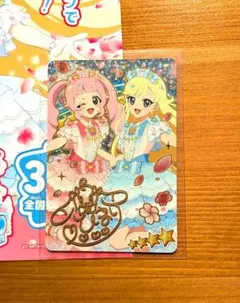 ひみつのアイプリ 入場者特典第2弾 アイプリカード ひまり ポッピンドリーミン