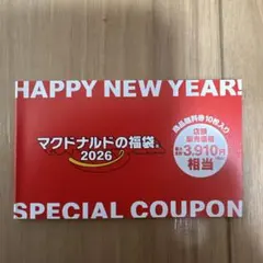 ☆nontan☆無言取引/遅い評価お断り様 リクエスト 2点 まとめ商品