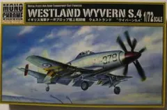 2026年最新】1/72 ワイバーンの人気アイテム - メルカリ