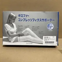 GILOFA2000スタンダード着圧ソックス Sサイズ 2足セット - メルカリ