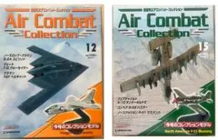 2026年最新】エアコンバットの人気アイテム - メルカリ