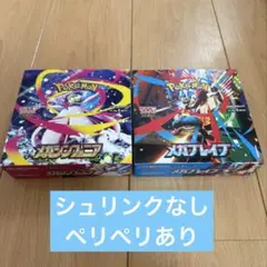 2025年最新】ポケモン box シュリンク付きの人気アイテム - メルカリ