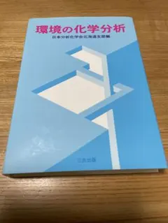 Item thumbnail for item 8d0402db-f6dd-46e1-84a9-3edb0097141e