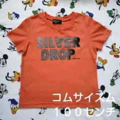 COMME CA ISM　コムサイズム　Ｔシャツ　半袖　トップス　１００センチのサムネイル