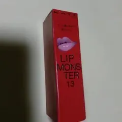 新品未開封未使用品　ケイト　リップモンスター　13