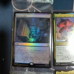 MTG マジック：ザ・ギャザリング 未開封込み17枚　まとめ売りのサムネイル