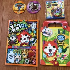 妖怪ウォッチ　缶バッチ、ノート、ぬりえなどおまとめ