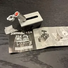 Item thumbnail for item 4f04d196-880d-4f6a-8fc9-b2a9489fdbcd