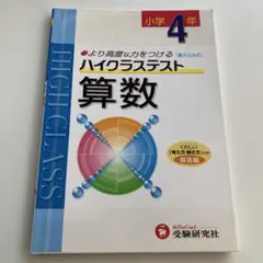 Item thumbnail for item 47bdccaa-89e0-45ad-a7d8-cde920aa3749