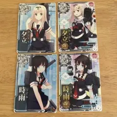2026年最新】艦これアーケード 夕立の人気アイテム - メルカリ