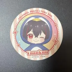 東武動物公園 カラフルピーチ コラボ コースター ゆあんくん