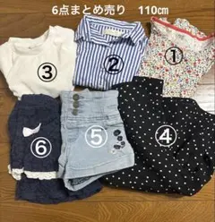 女の子6点　まとめ売り　110㎝