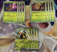 ポケモンカード　スピアーex 進化ライン