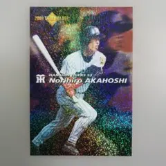 Calbeeプロ野球カード89年版 落合博満ホログラムカード - メルカリ