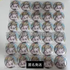 Item thumbnail for item 45fc1d80-25c0-41e2-ae20-3a71edce8b19