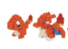 ナノブロック ミニナノ ポケモン リザードン ヒトカゲ