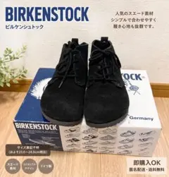 BIRKENSTOCK ブラック スエードブーツのサムネイル
