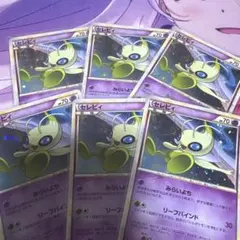 ポケモンカード セレビィ レジェンド ホロ アンリミ 037/080 L3 2枚