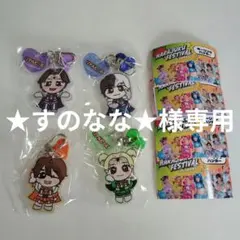 ★すのなな★様専用