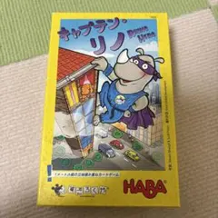 Rhino Hero キャプテン・リノ バランスゲーム