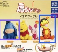 肩ズンFig.くまのプーさん【ティガーイーヨー】新品