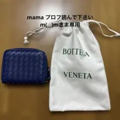 BOTTEGA VENETA(ボッテガヴェネタ)カード•コインケース　ブルーのサムネイル