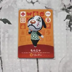 ア様 リクエスト 5点 まとめ商品