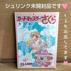 Item thumbnail for item 9c4c6d4a-f8b3-45c1-ae87-b4aad7a9fe40