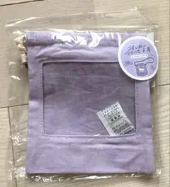 【新品】推しぬいマチつき巾着 ショルダーヒモつき パープル