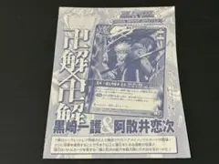 2026年最新】赤マルジャンプ 2006の人気アイテム - メルカリ