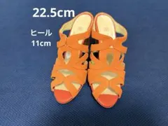 EIZO ミュール　オレンジ スエード調のサムネイル