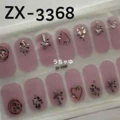 残1♡高品質♡ジェルネイルシール 3D ハンド ZX-3699 ✿︎ 花柄 ラメ