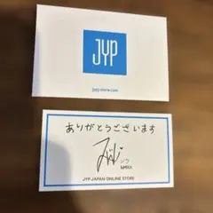 NMIXX ジウ JYP JAPAN ONLINE STORE 特典カード