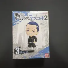 東京リベンジャーズ マスコット2 柴八戒 フィギュア 東リべ