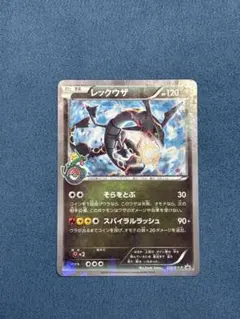 2026年最新】232/xy-pの人気アイテム - メルカリ