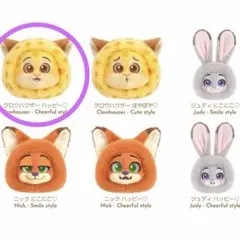 専用出品
