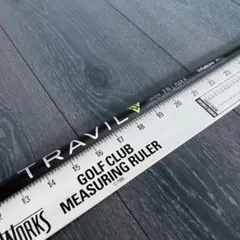 【Fujikura】TRAVIL75(S)