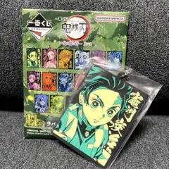 竈門炭治郎 鬼滅の刃 一番くじ ラバスト ラバーマスコット