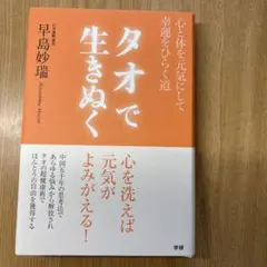 Item thumbnail for item 49173597-c027-43e4-8cbe-d66f4fd08c5d