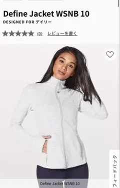 Lululemonルルレモン6Define Jacket WSNBvuoriのサムネイル