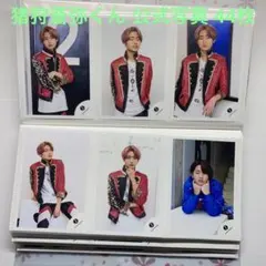 HiHiJets 公式写真 猪狩蒼弥 (即購入可)