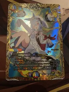 2026年最新】ttt 金トレジャーの人気アイテム - メルカリ