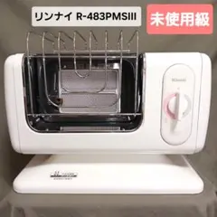 2026年最新】R-483PMSIIIの人気アイテム - メルカリ