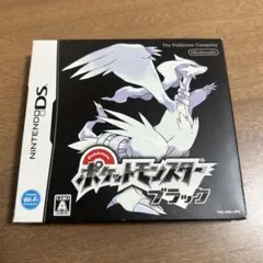 ポケットモンスター ブラック DS