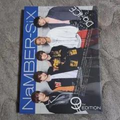 【会報誌】Da-iCE 9th EDITION&11th EDITION