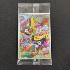 ナンジャモのカイデン PROMO SV-Pプロモカード 232/SV-