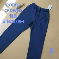 RODEO CROWNS 極美品✨ イージーデニムパンツ 楽ちん ウエストゴム