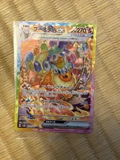 2026年最新】ブースターex 202/187の人気アイテム - メルカリ