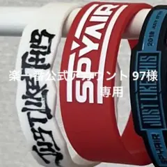 2026年最新】楽一番公式アカウント74様の人気アイテム - メルカリ